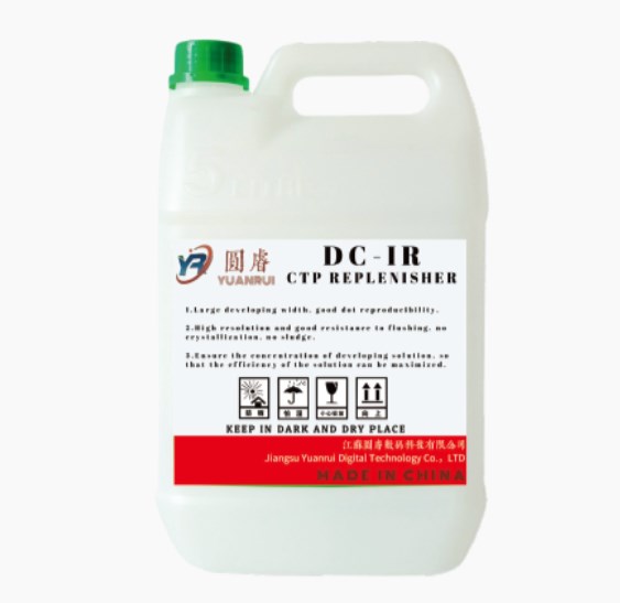 CTP 보충재의 중요성과 발전 동향: 인쇄산업의 숨은 원동력